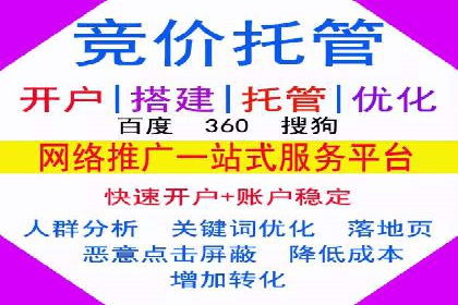 推广竞价中的用户体验优化——多案例分析